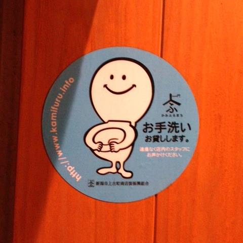 秋田大曲の友人の感想!『商店街フォーラム』に来ております。_d0039111_1751204.jpg