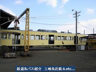 VOL,2256 『三岐鉄道　部品取用車モハ２３８』_e0040714_20353970.jpg