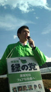 【緑の党】ポスター掲示へご協力を!【参院選2013】_e0094315_2352151.jpg