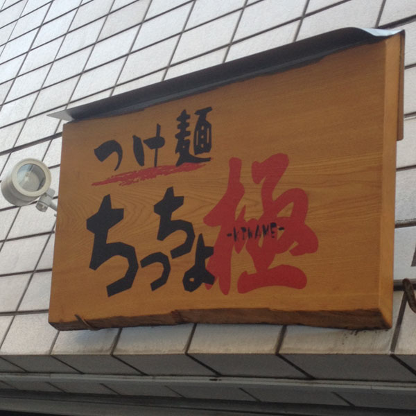 c0097116_1348890.jpg