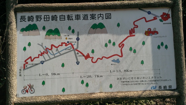 野母崎サイクリングロードラン コースケ 長崎 Times 野母崎サイクリングロードラン コースケ 長崎 Times