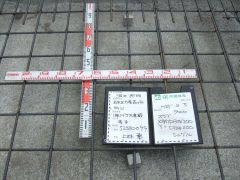 配筋検査 part4_d0041124_16351788.jpg