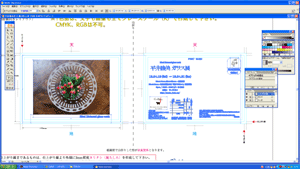b0186148_12252972.gif