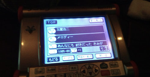 c0105249_1932108.jpg