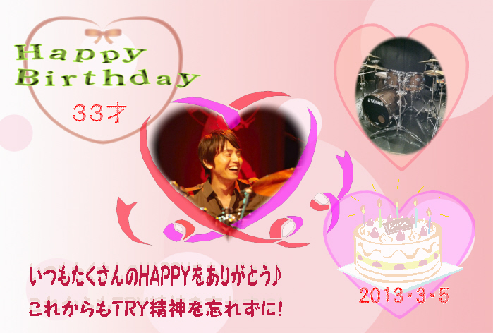 ☆HappyBirthday☆_f0032856_0435638.jpg