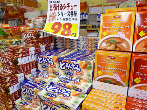 【上野情報】二木の菓子_c0152767_21575810.jpg