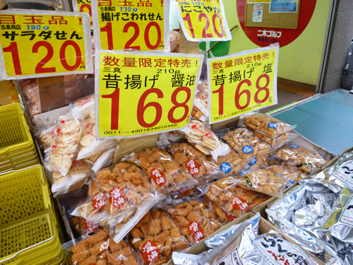 【上野情報】二木の菓子_c0152767_2205225.jpg
