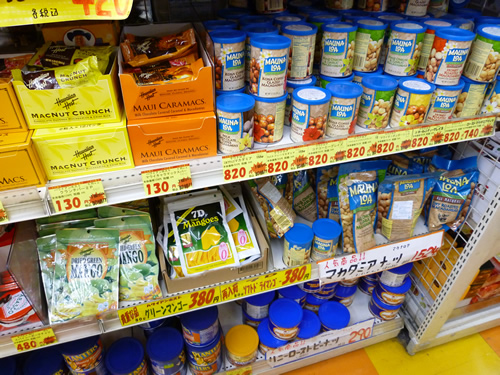 【上野情報】二木の菓子_c0152767_2231647.jpg