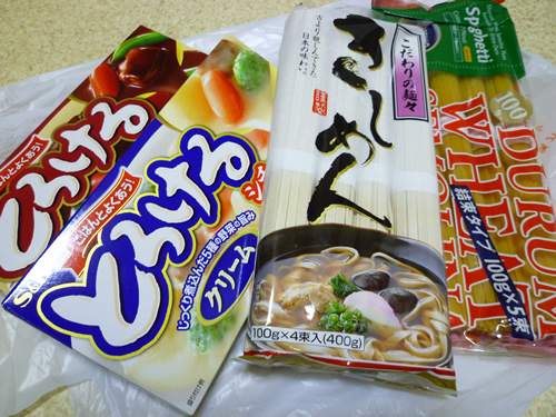 【上野情報】二木の菓子_c0152767_225584.jpg