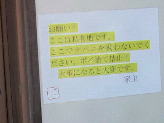 藤枝物件_f0228680_919915.jpg