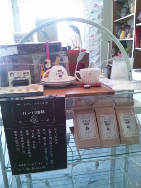 ルンバ珈琲さん納品とねこドーナツとチアフルセカンドさんご来店とアップルパイ_c0246783_18283788.jpg