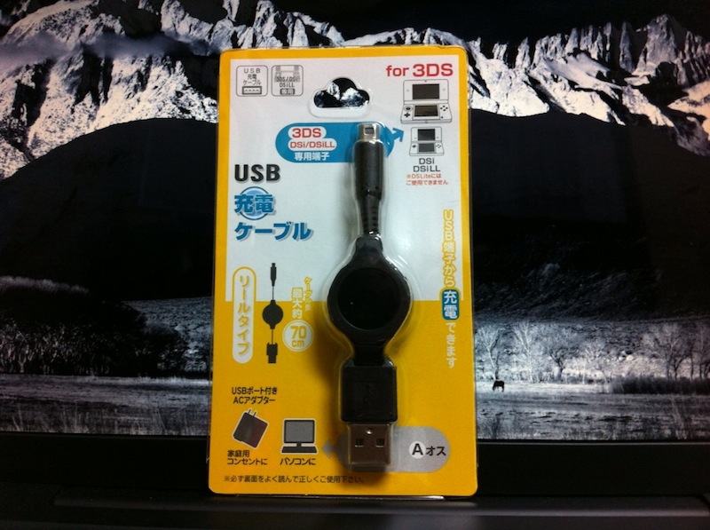 一応3dsllゲット 流浪の道楽侍