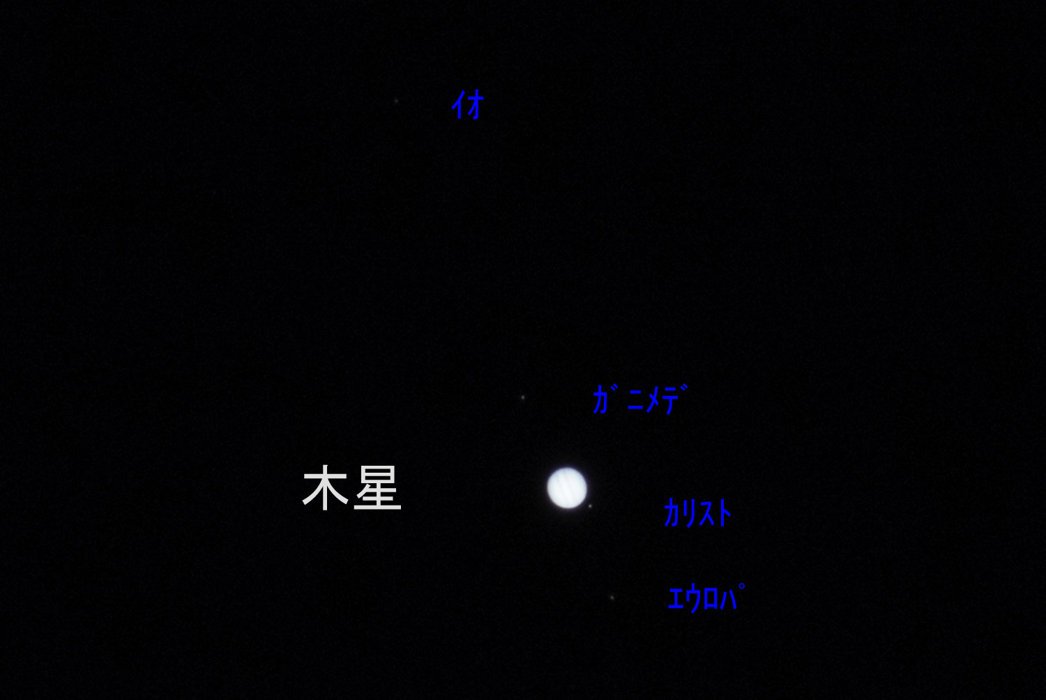 木星とガリレオ衛星_f0248690_2233277.jpg