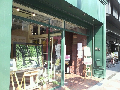 京都個展がはじまりました。_e0247702_16463939.jpg