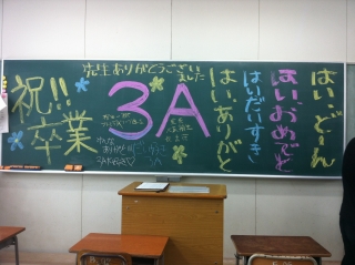 2013.3.6 じゅんコーチ☆日記_e0127003_14413294.jpg