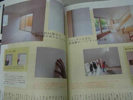建築知識ビルダーズ_a0059217_19334936.jpg