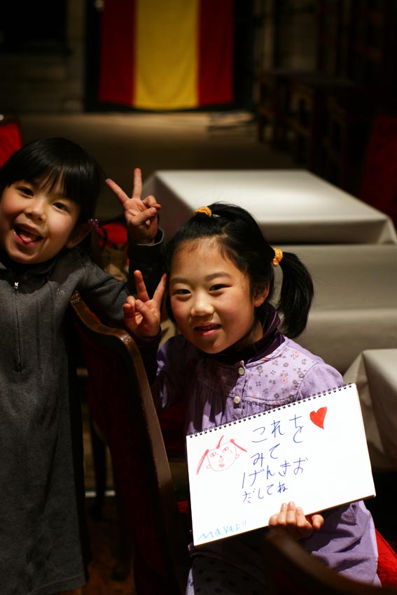 「被災地の方へ!届け!応援メッセージ」の子鬼さん登場!_c0039735_2243246.jpg