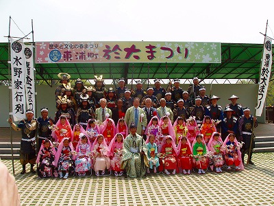 【Event】第20回東浦町於大まつり _e0144936_815272.jpg