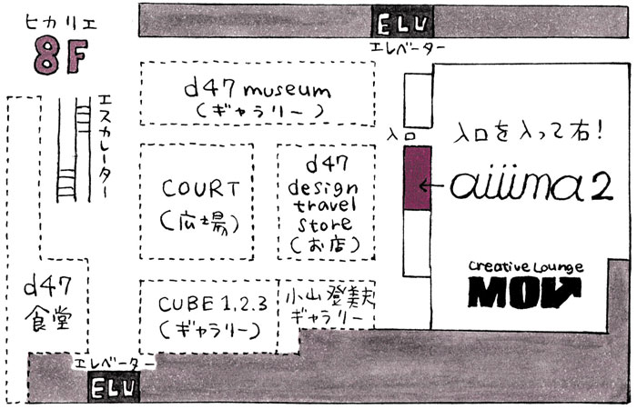 【展示準備日記】原画、プロからの提供展示物、資料本などを発送しました_f0134538_150496.jpg