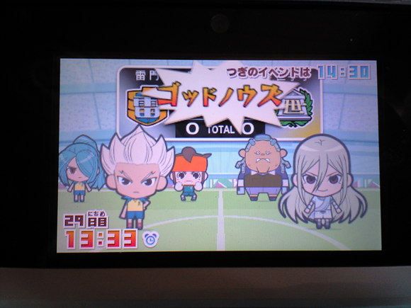 イナズマイレブンエブリデイ の感想 zakiの区域 イナズマイレブンエブリデイ の感想 zakiの区域