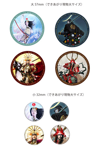 「正子公也武将画展」限定の記念グッズ_b0145843_1344147.jpg