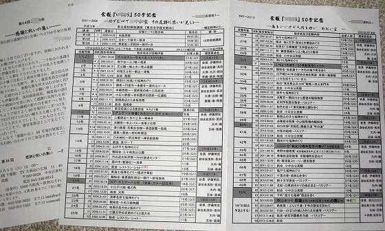 e0228147_1521790.jpg