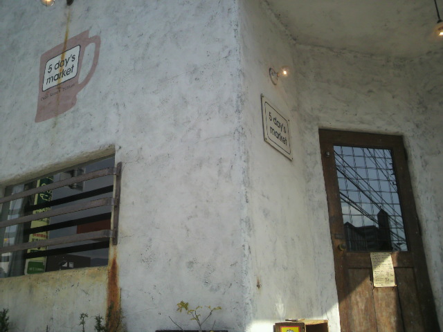 c0238354_9263187.jpg
