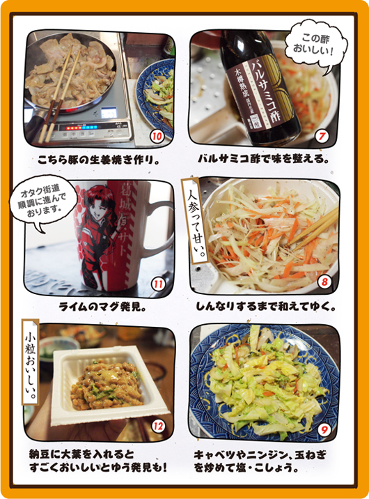 日々のお料理ってこんなカンジ_c0221557_20332895.jpg