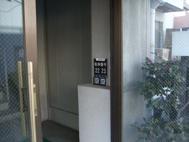 駐車場空き情報_e0189870_1893550.jpg