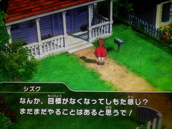 二ノ国 白き聖灰の女王クリア感想 のんべんだらりrpg日和 二ノ国 白き聖灰の女王クリア感想 のんべんだらりrpg日和