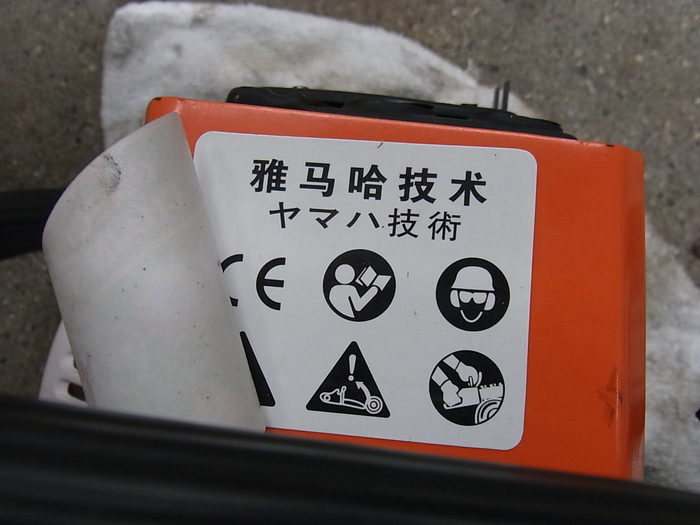 激安 中華チェーンソーは使い物になるのか 物欲買いの銭失い