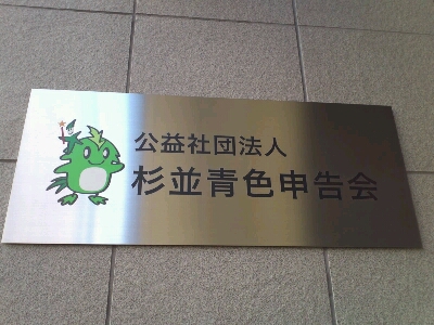 e0153994_16291736.jpg