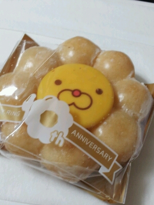 3時のおやつ。_a0144804_014323.jpg