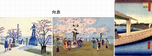 移りゆく風景ー広重・清親・癸巳夫　＠平木浮世絵美術館 Ukiyo-e Tokyo_b0044404_14122148.jpg