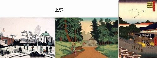 移りゆく風景ー広重・清親・癸巳夫　＠平木浮世絵美術館 Ukiyo-e Tokyo_b0044404_1413630.jpg