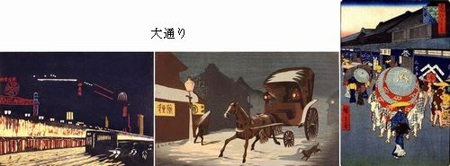 移りゆく風景ー広重・清親・癸巳夫　＠平木浮世絵美術館 Ukiyo-e Tokyo_b0044404_14142641.jpg