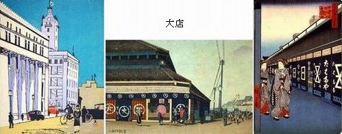 移りゆく風景ー広重・清親・癸巳夫　＠平木浮世絵美術館 Ukiyo-e Tokyo_b0044404_213843.jpg
