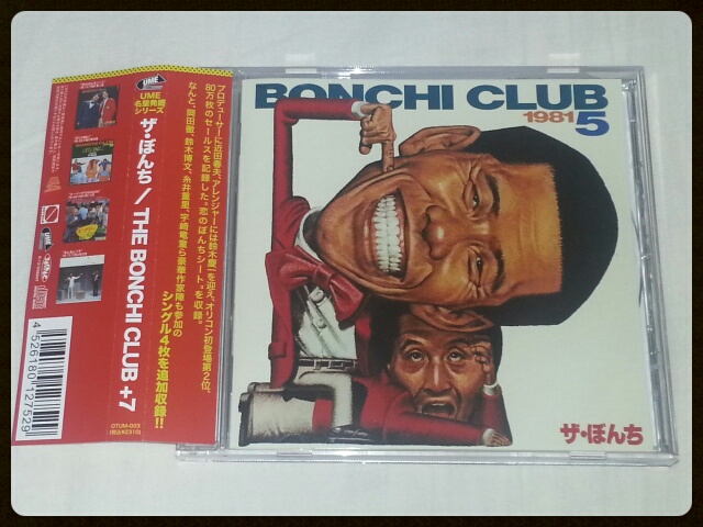 ザ・ぼんち / THE BONCHI CLUB + 7_b0042308_22165584.jpg