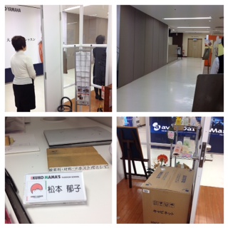 お客様をお迎えします!_f0243509_17345038.jpg