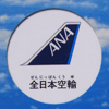 ＡＮＡ　（Ｂ－７６７）。_b0044115_8234436.gif