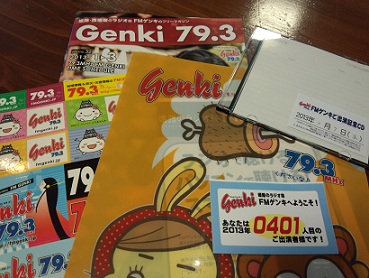 FM Genki 79.3 生出演・・・_a0254125_13382915.jpg