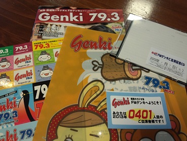 FM Genki 79.3　生出演・・・_a0254125_13382915.jpg