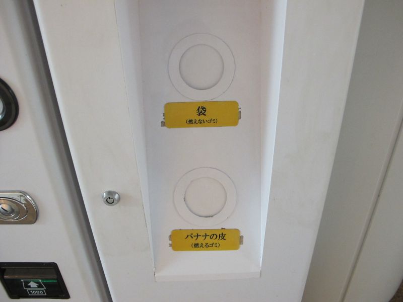 胃潰瘍になりました。_f0076731_1351321.jpg
