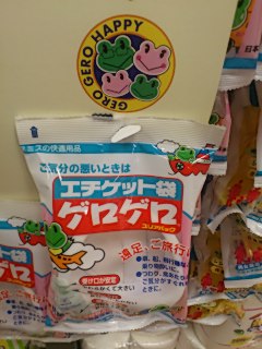 ゲロゲーロ お食事中のかたごめんなさい 柴草玲 しばくされい Tango De Sa Ge Ma N ゲロゲーロ お食事中のかたごめんなさい 柴草玲 しばくされい Tango De Sa Ge Ma N