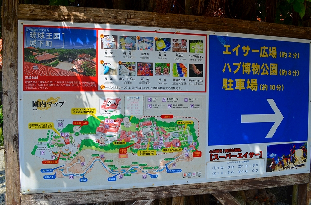 【沖縄】⑫　お勧めの「沖縄ワールド」_e0237645_1553627.jpg