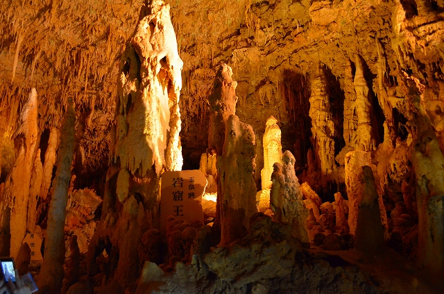 【沖縄】⑬　沖縄が誇る鍾乳洞「玉泉洞」_e0237645_17233616.jpg