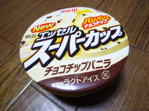 スーパーカップ チョコチップバニラ@明治エッセル_c0152767_20542487.jpg
