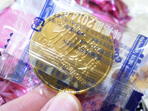 芥川製菓_c0152767_21141532.jpg