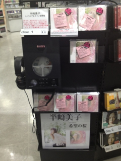 ついに!!!!_e0261371_1157510.jpg