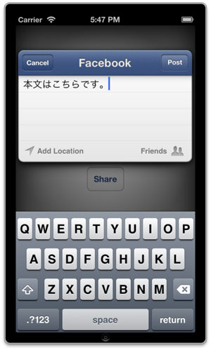 UIActivityViewControllerでTwitter共有の時だけハッシュタグを追加したい！_e0291676_1811249.png